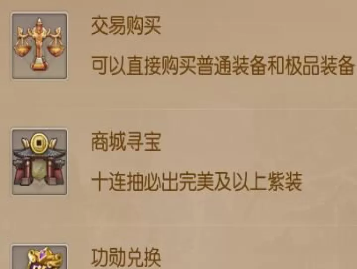 征途2手游官网下载_角色扮演_第2张_99下载站 征途2手游官网下载_https://www.99ziyuan.net_角色扮演_第2张