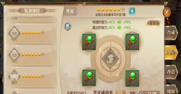 征途2手游官网下载_角色扮演_第4张_99下载站 征途2手游官网下载_https://www.99ziyuan.net_角色扮演_第4张
