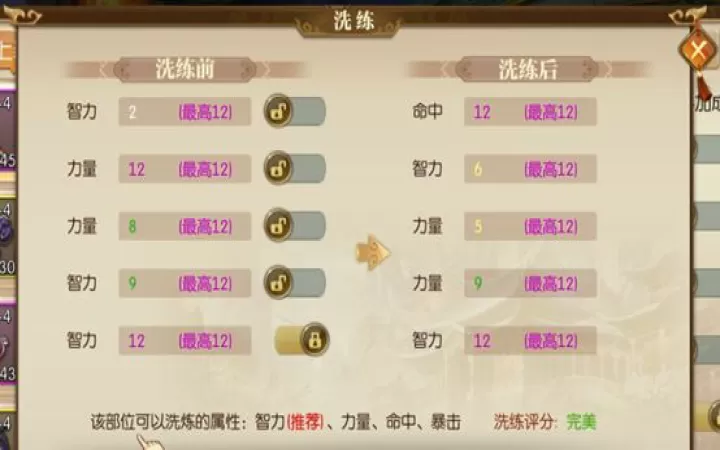 征途2手游官网下载_角色扮演_第3张_99下载站 征途2手游官网下载_https://www.99ziyuan.net_角色扮演_第3张