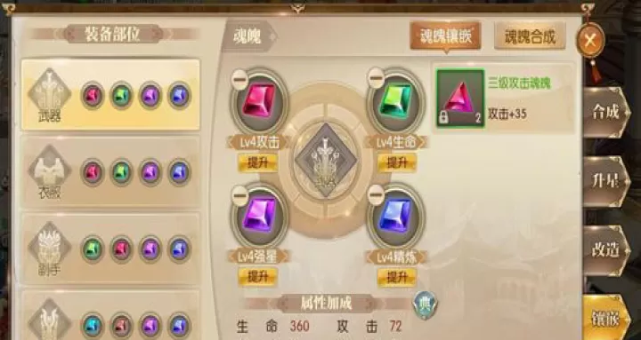 征途2手游官网下载_角色扮演_第5张_99下载站 征途2手游官网下载_https://www.99ziyuan.net_角色扮演_第5张