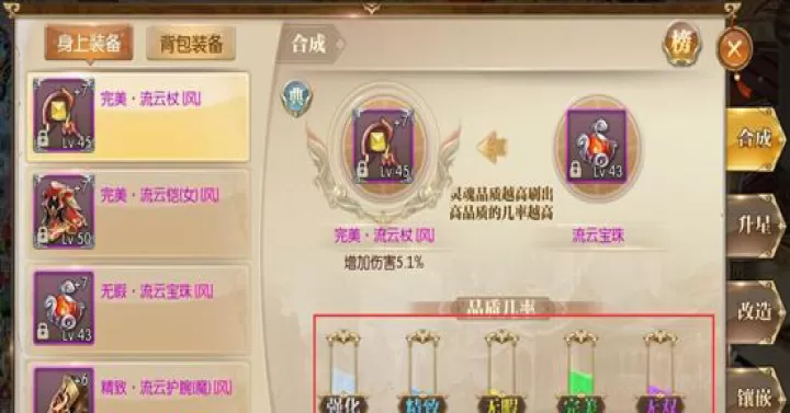 征途2折扣版下载_角色扮演_第1张_99下载站 征途2折扣版下载_https://www.99ziyuan.net_角色扮演_第1张