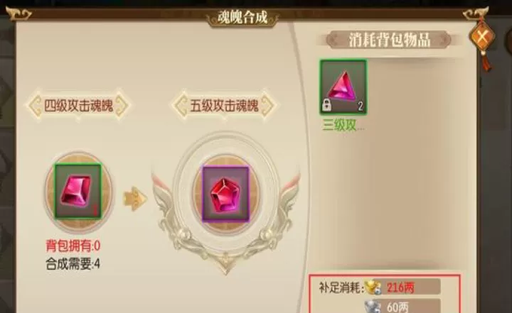 征途2折扣版下载_角色扮演_第6张_99下载站 征途2折扣版下载_https://www.99ziyuan.net_角色扮演_第6张
