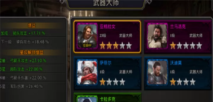 阿瓦隆之王变速版下载_https://www.99ziyuan.net_动作冒险_第2张