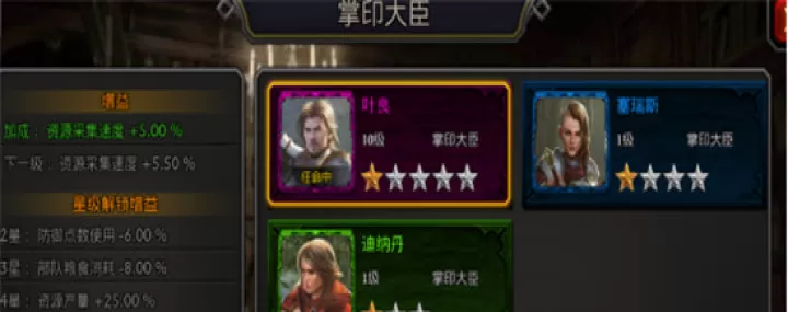 阿瓦隆之王变速版下载_https://www.99ziyuan.net_动作冒险_第6张