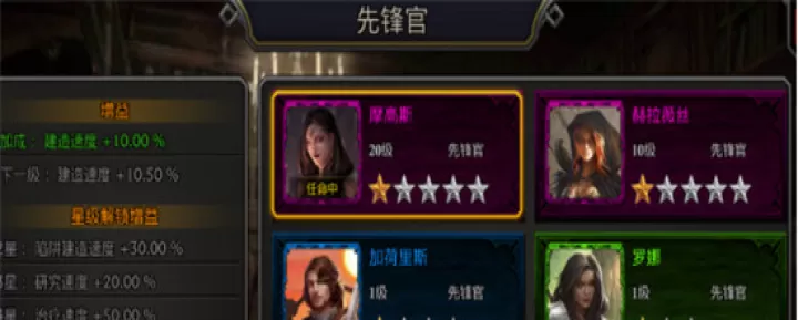 阿瓦隆之王变速版下载_https://www.99ziyuan.net_动作冒险_第7张