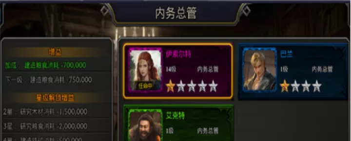阿瓦隆之王变速版下载_https://www.99ziyuan.net_动作冒险_第8张