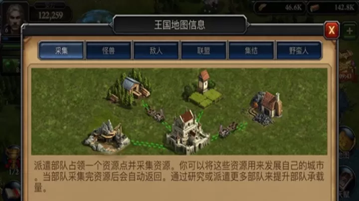 阿瓦隆之王变速版下载_https://www.99ziyuan.net_动作冒险_第9张