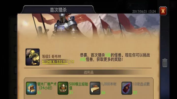 阿瓦隆之王变速版下载_https://www.99ziyuan.net_动作冒险_第11张