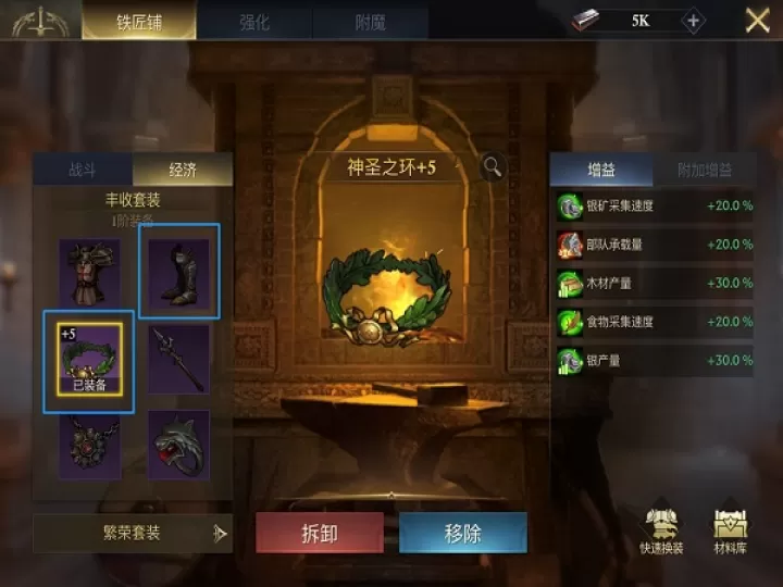 阿瓦隆之王龙之战役下载_https://www.99ziyuan.net_动作冒险_第2张