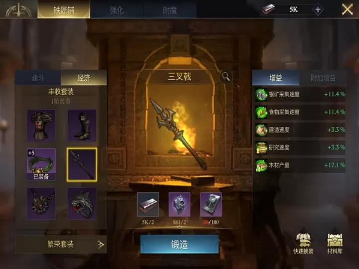 阿瓦隆之王龙之战役下载_https://www.99ziyuan.net_动作冒险_第3张