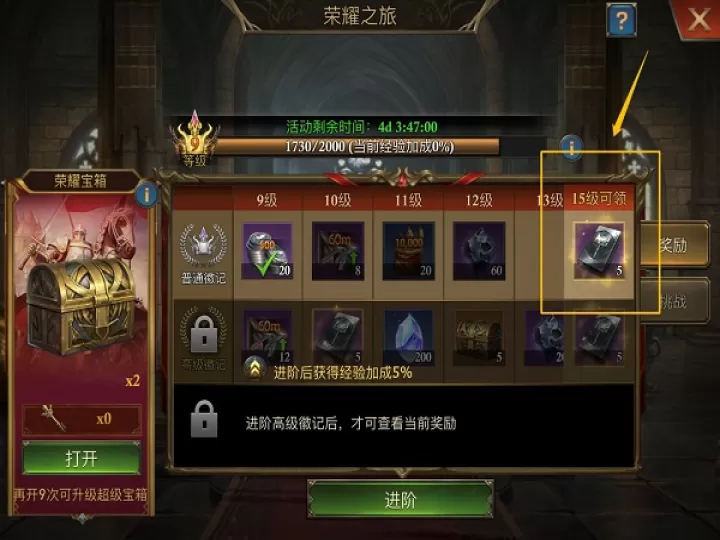 阿瓦隆之王龙之战役下载_https://www.99ziyuan.net_动作冒险_第4张