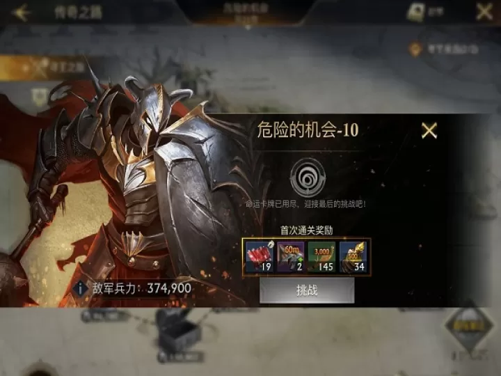 阿瓦隆之王龙之战役下载_https://www.99ziyuan.net_动作冒险_第5张