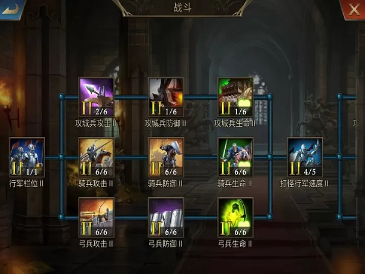 阿瓦隆之王龙之战役下载_https://www.99ziyuan.net_动作冒险_第7张