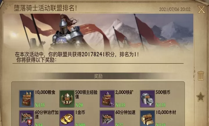 阿瓦隆之王龙之战役下载_https://www.99ziyuan.net_动作冒险_第8张