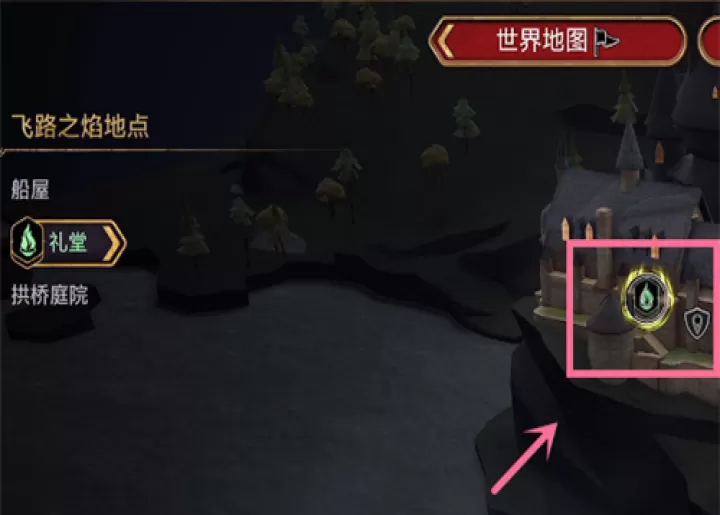 霍格沃茨之遗礼堂门解密_https://www.99ziyuan.net_游戏攻略_第1张
