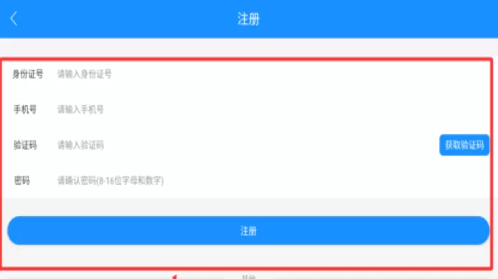 河南电子证件系统软件_生活实用_第2张_99下载站 河南电子证件系统软件_https://www.99ziyuan.net_生活实用_第2张