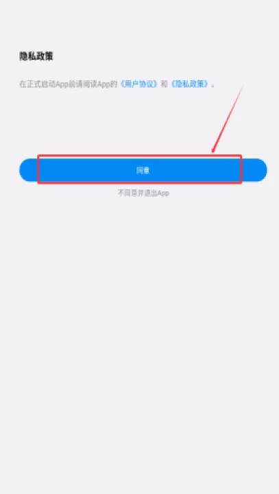 聆韵智控手机app_生活实用_第1张_99下载站 聆韵智控手机app_https://www.99ziyuan.net_生活实用_第1张