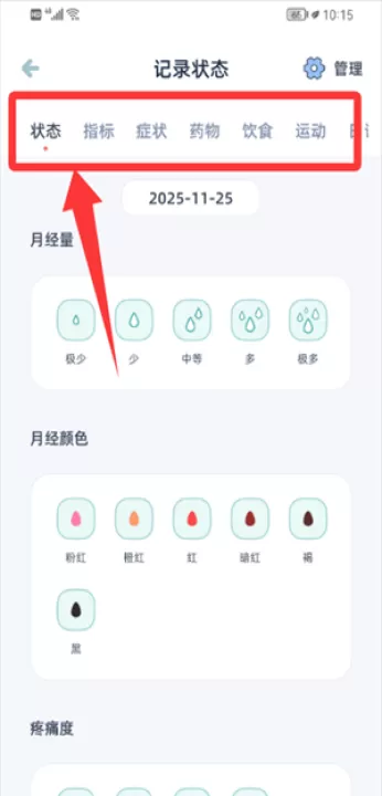 柠檬小月app_生活实用_第3张_99下载站 柠檬小月app_https://www.99ziyuan.net_生活实用_第3张