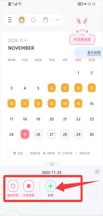 柠檬小月app_生活实用_第2张_99下载站 柠檬小月app_https://www.99ziyuan.net_生活实用_第2张