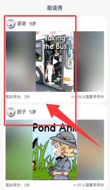 raz阶梯阅读最新版_学习办公_第3张_99下载站 raz阶梯阅读最新版_https://www.99ziyuan.net_学习办公_第3张