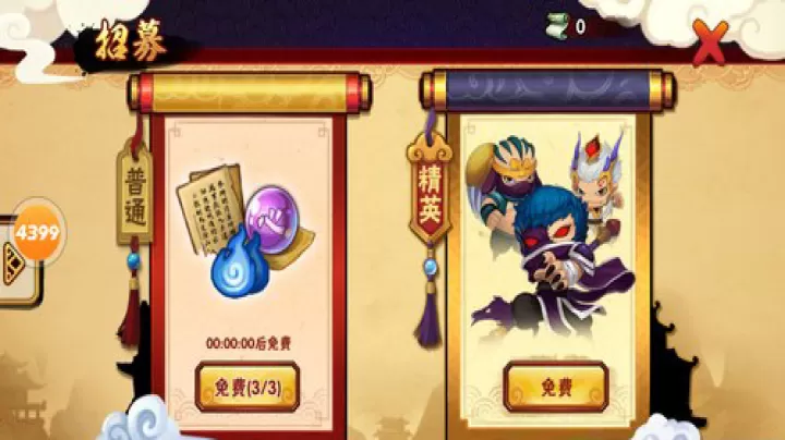 造梦西游外传腾讯版_https://www.99ziyuan.net_角色扮演_第1张