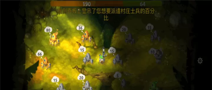 蘑菇战争2折扣版_策略卡牌_第3张_99下载站 蘑菇战争2折扣版_https://www.99ziyuan.net_策略卡牌_第3张