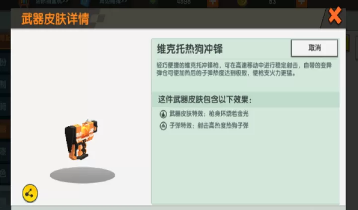 迷你世界抽抽乐_休闲益智_第3张_99下载站 迷你世界抽抽乐_https://www.99ziyuan.net_休闲益智_第3张