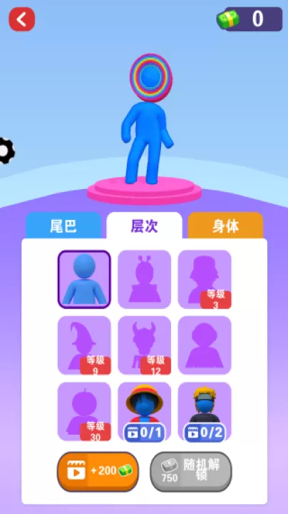 火柴人一起冲_休闲益智_第2张_99下载站 火柴人一起冲_https://www.99ziyuan.net_休闲益智_第2张