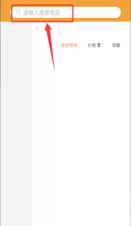 长江汇软件_https://www.99ziyuan.net_出行购物_第3张
