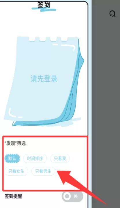 对鸭最新版_生活实用_第2张_99下载站 对鸭最新版_https://www.99ziyuan.net_生活实用_第2张