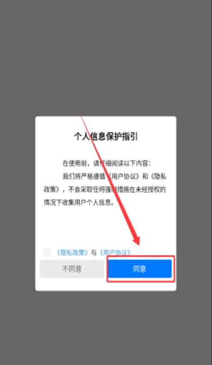 幸福万盛官方版_生活实用_第1张_99下载站 幸福万盛官方版_https://www.99ziyuan.net_生活实用_第1张