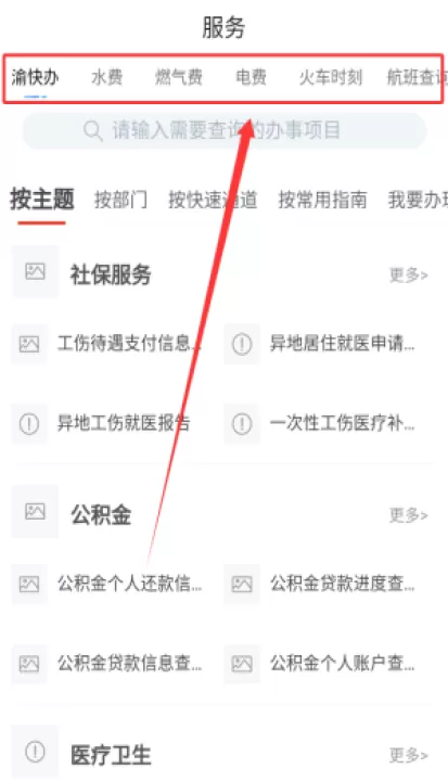 幸福万盛官方版_生活实用_第3张_99下载站 幸福万盛官方版_https://www.99ziyuan.net_生活实用_第3张