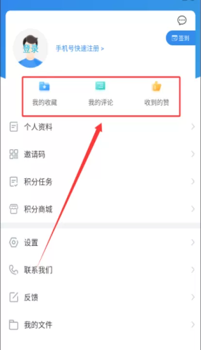 幸福万盛官方版_生活实用_第4张_99下载站 幸福万盛官方版_https://www.99ziyuan.net_生活实用_第4张
