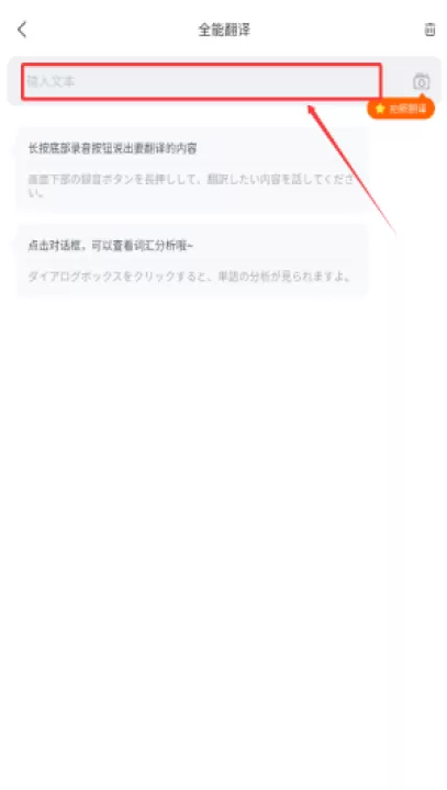 外研社大家的日语app_学习办公_第2张_99下载站 外研社大家的日语app_https://www.99ziyuan.net_学习办公_第2张