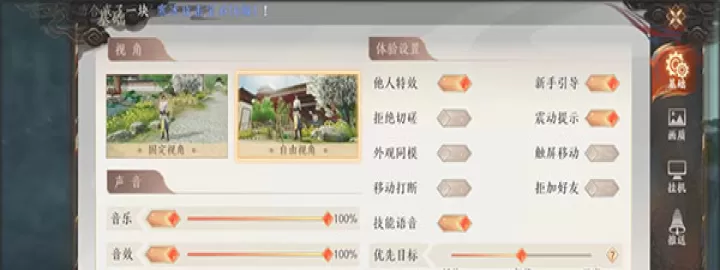 天龙八部2飞龙战天红包版下载_https://www.99ziyuan.net_角色扮演_第1张