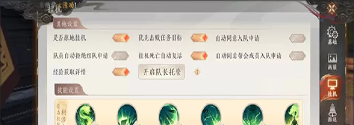 天龙八部2飞龙战天红包版下载_https://www.99ziyuan.net_角色扮演_第2张