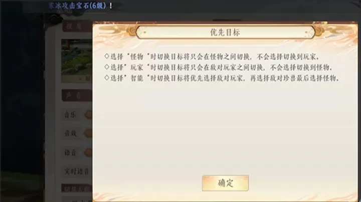 天龙八部2飞龙战天红包版下载_https://www.99ziyuan.net_角色扮演_第3张