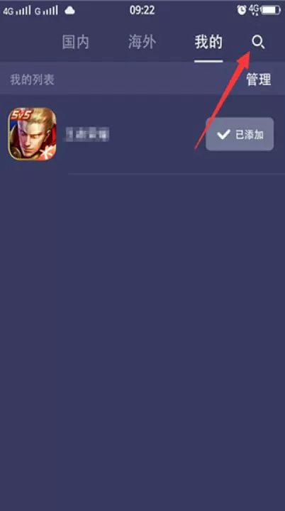 迅游手游加速器下载_系统工具_第2张_99下载站 迅游手游加速器下载_https://www.99ziyuan.net_系统工具_第2张