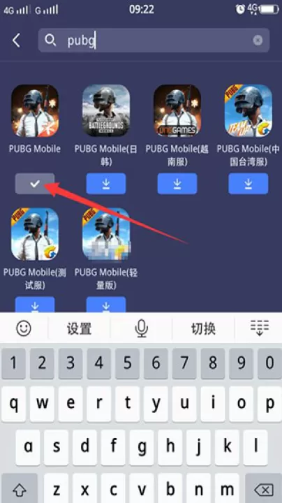 迅游手游加速器下载_系统工具_第4张_99下载站 迅游手游加速器下载_https://www.99ziyuan.net_系统工具_第4张