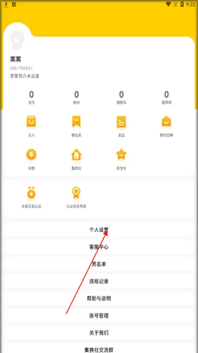 集换社汉化版下载_出行购物_第2张_99下载站 集换社汉化版下载_https://www.99ziyuan.net_出行购物_第2张
