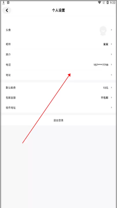 集换社汉化版下载_出行购物_第3张_99下载站 集换社汉化版下载_https://www.99ziyuan.net_出行购物_第3张