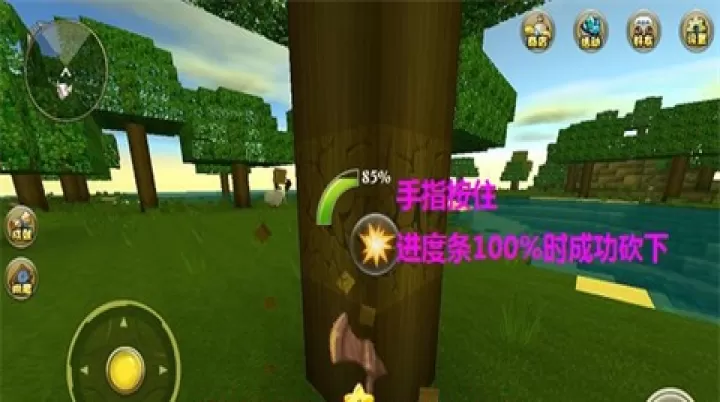 迷你世界RP版本下载_https://www.99ziyuan.net_动作冒险_第1张
