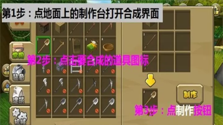 迷你世界RP版本下载_https://www.99ziyuan.net_动作冒险_第4张