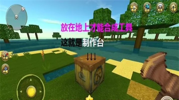 迷你世界RP版本下载_https://www.99ziyuan.net_动作冒险_第3张