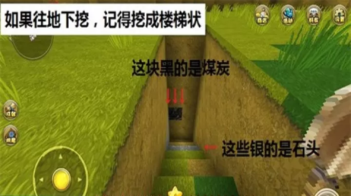 迷你世界RP版本下载_https://www.99ziyuan.net_动作冒险_第5张