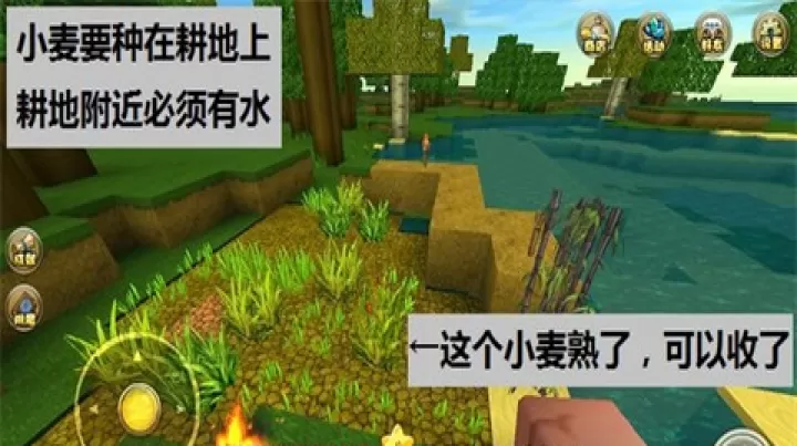 迷你世界RP版本下载_https://www.99ziyuan.net_动作冒险_第6张