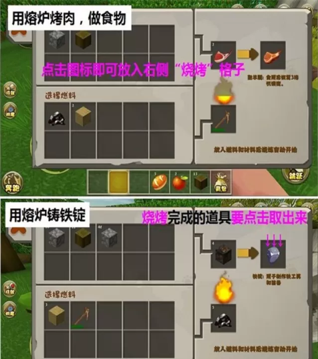 迷你世界RP版本下载_https://www.99ziyuan.net_动作冒险_第7张