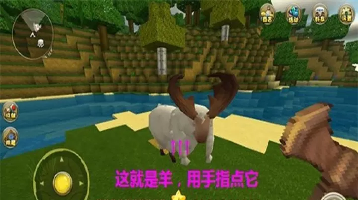 迷你世界RP版本下载_https://www.99ziyuan.net_动作冒险_第8张