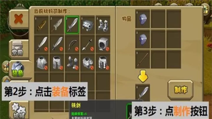 迷你世界RP版本下载_https://www.99ziyuan.net_动作冒险_第9张