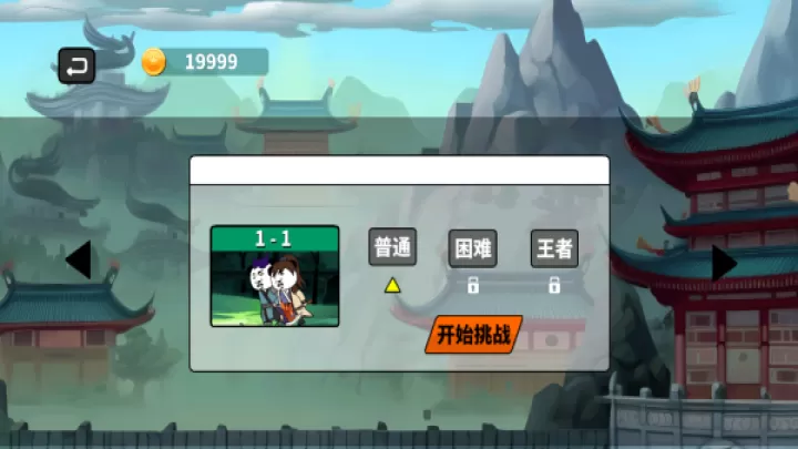 巅峰王者对决下载_https://www.99ziyuan.net_角色扮演_第2张